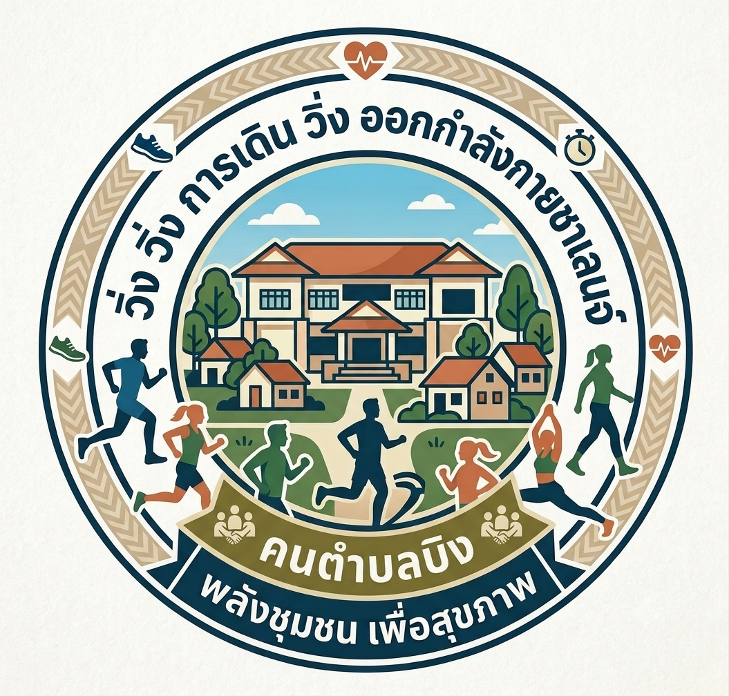 courses