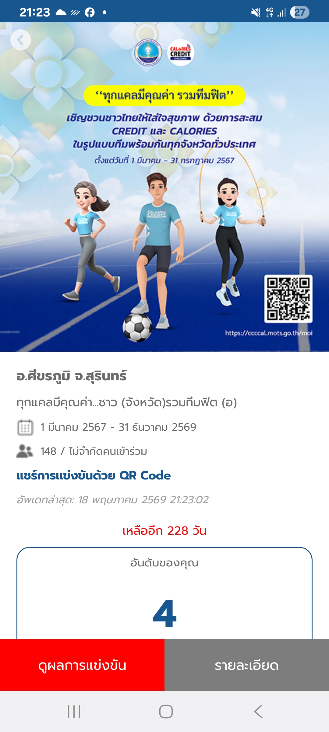 courses