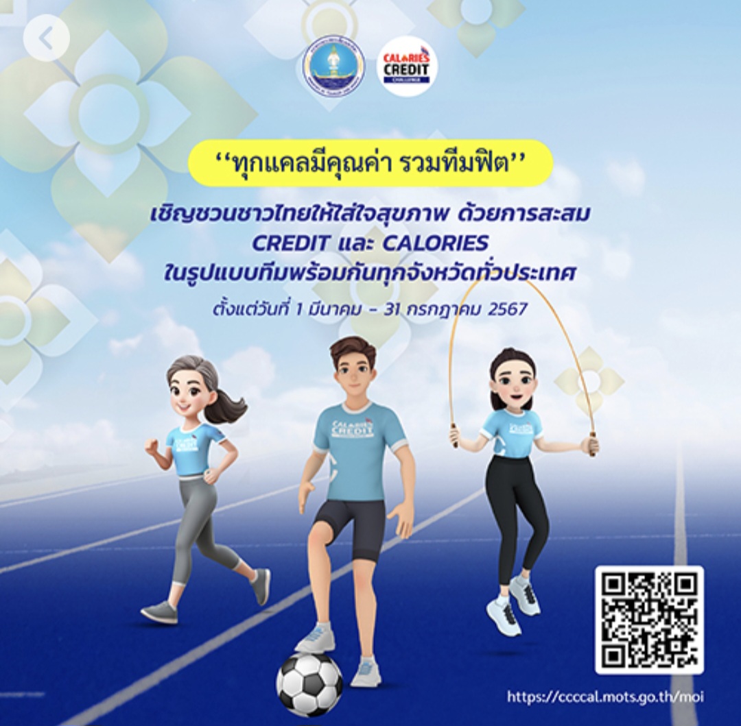 courses