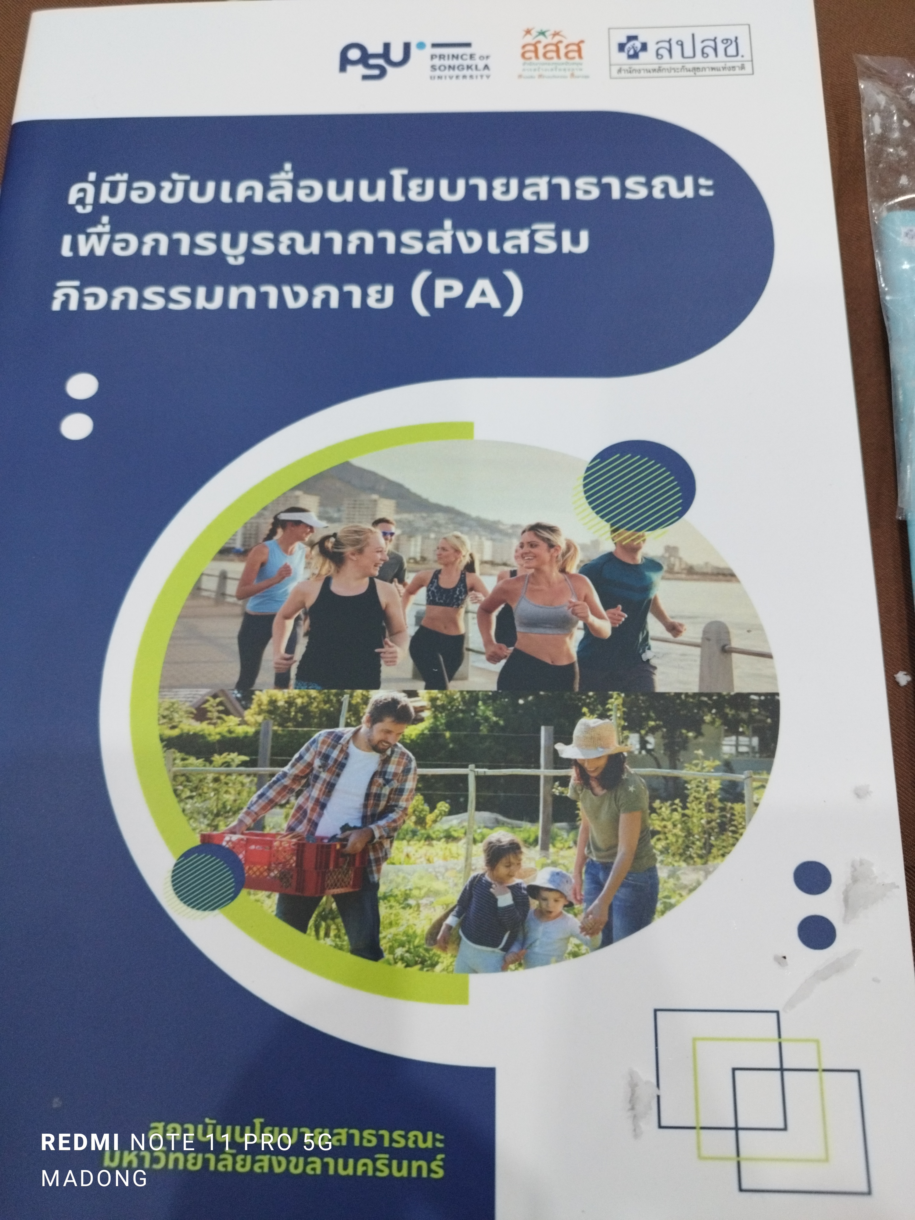 courses